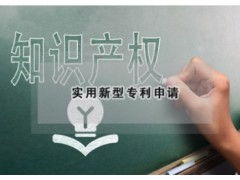 智易達商務(wù)服務(wù) 穩(wěn)健前行的銷量與客戶認(rèn)可的外觀專利代理知名品牌
