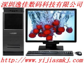 原裝臺(tái)式機(jī)電腦優(yōu)惠供應(yīng)，計(jì)算機(jī)軟硬件開(kāi)發(fā)賦能企業(yè)高效運(yùn)營(yíng)
